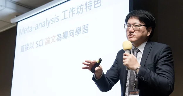 上課現場