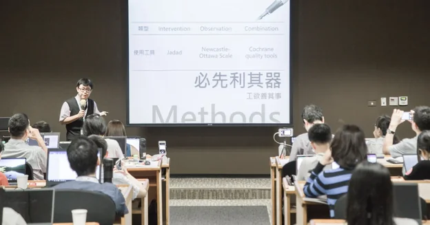 上課現場