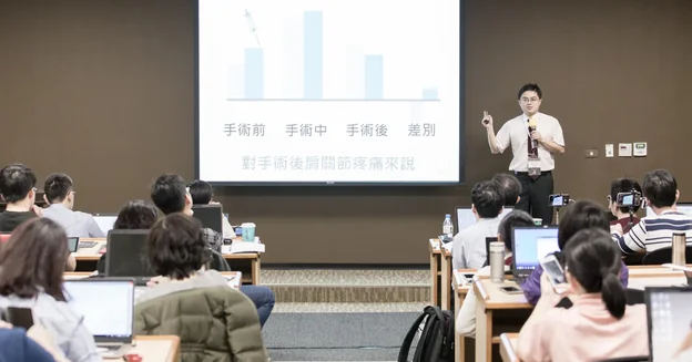 上課現場