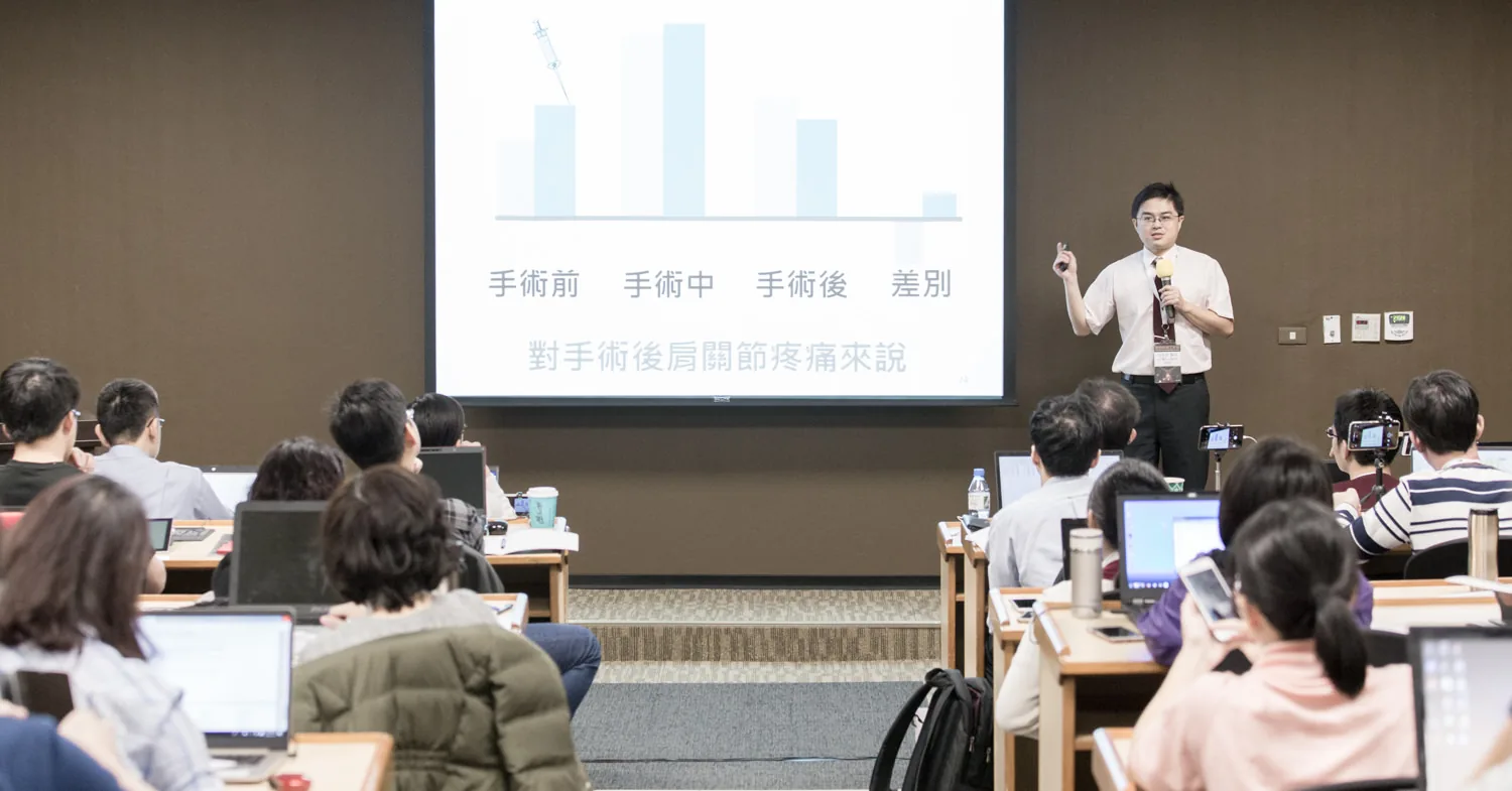 上課現場