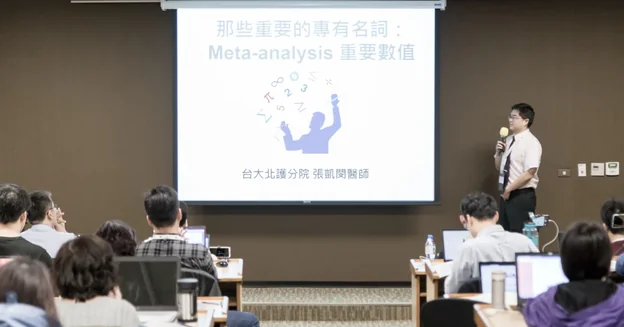 上課現場