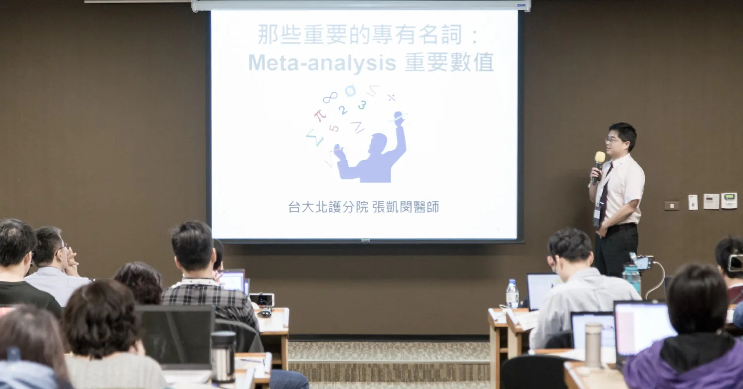 上課現場