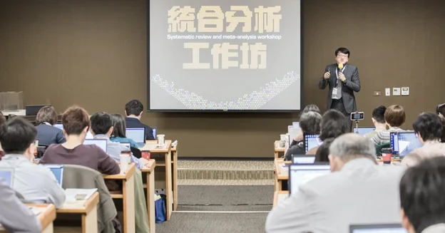 上課現場