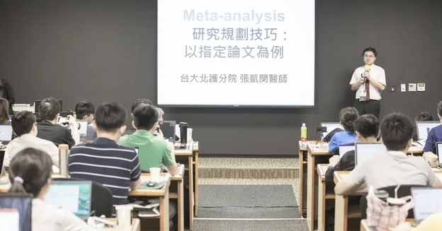 上課現場