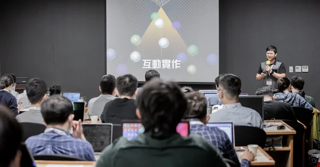 上課現場