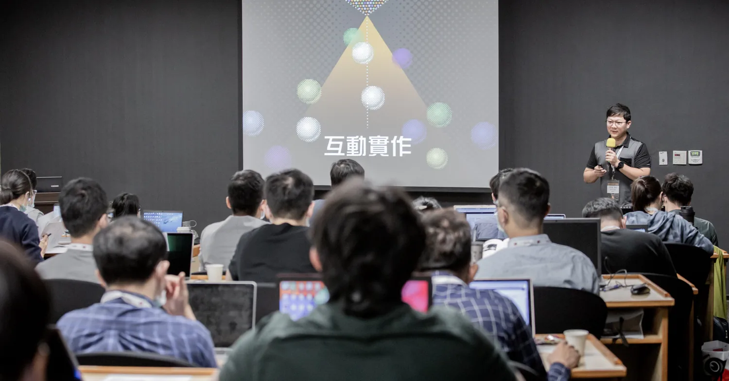 上課現場