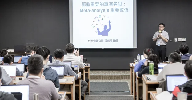 上課現場