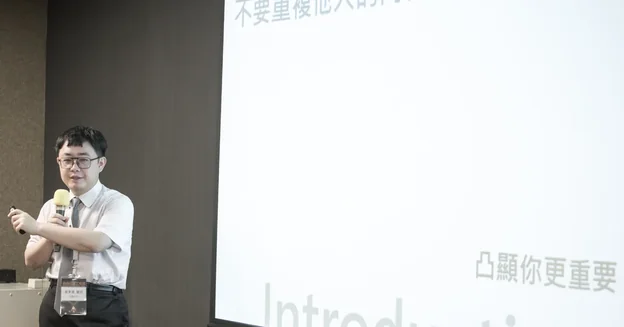 上課現場