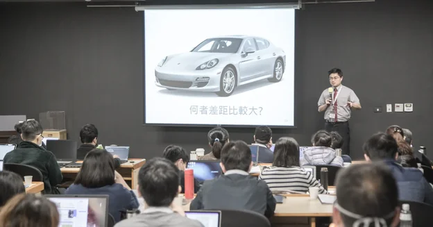 上課現場