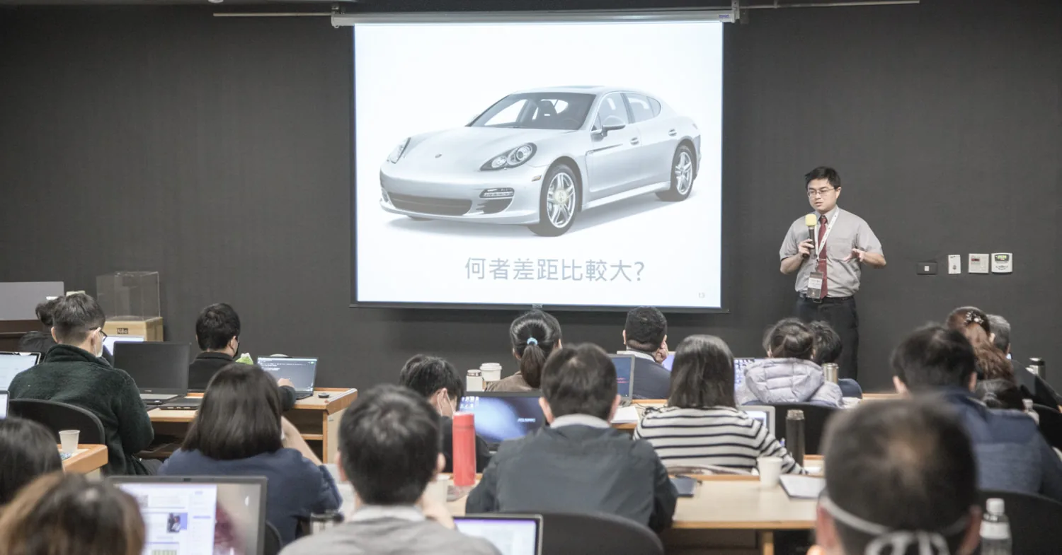 上課現場