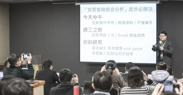 上課現場