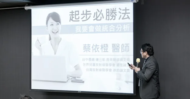 上課現場