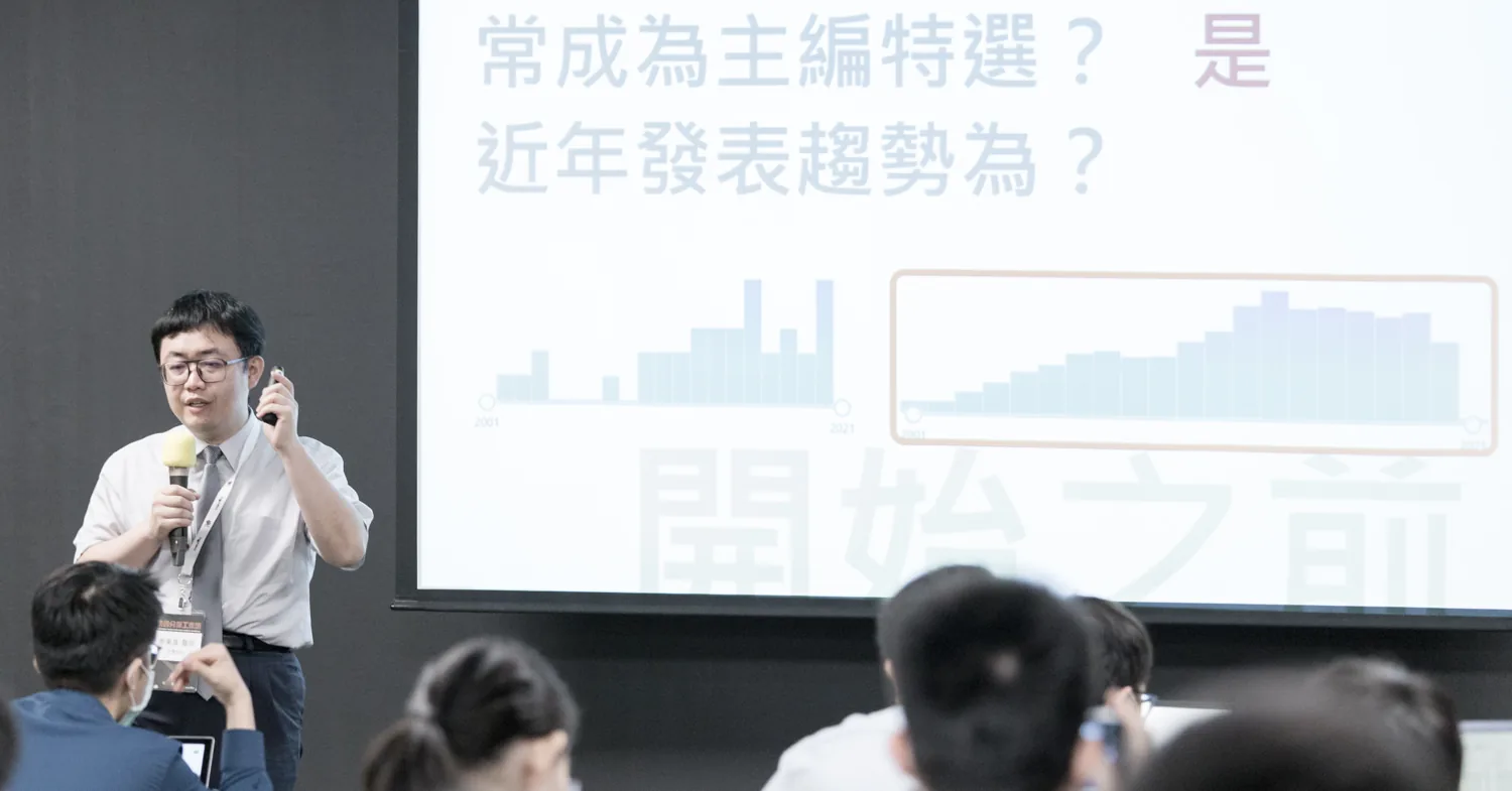 上課現場
