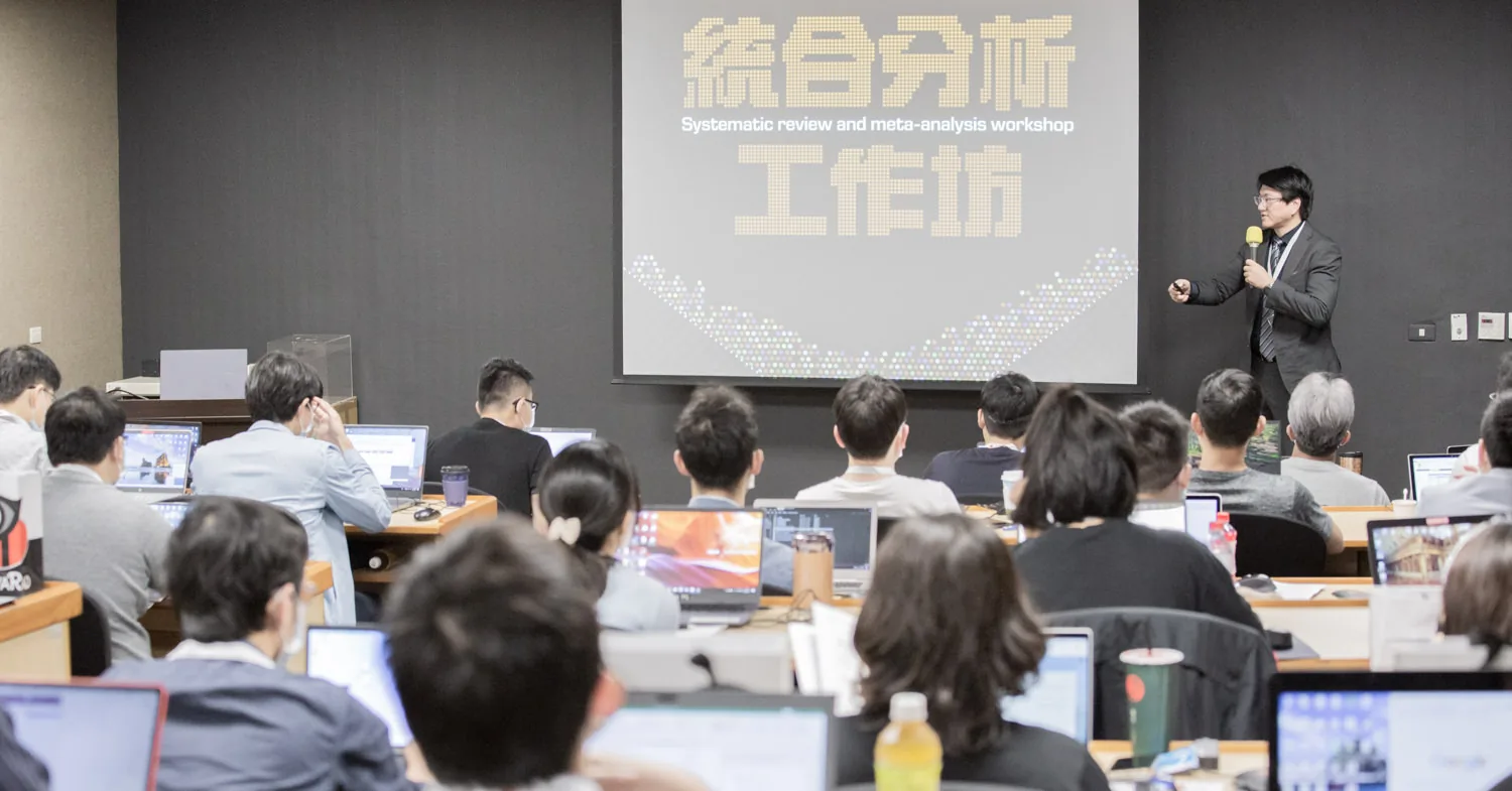 上課現場