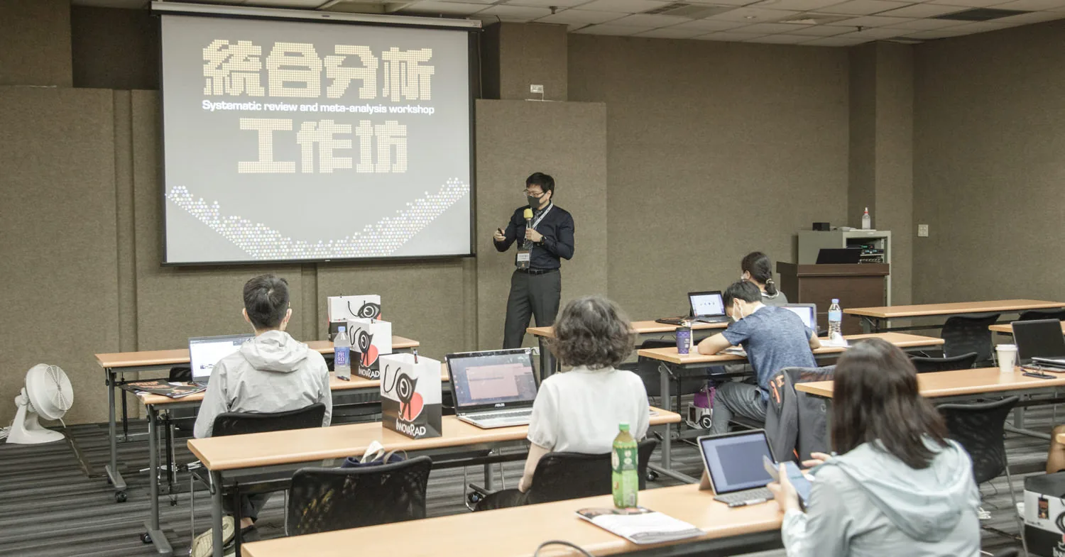 上課現場