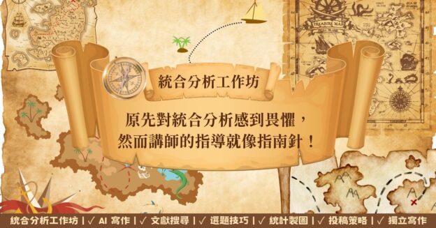 20250821_meta_FB_tychang-2