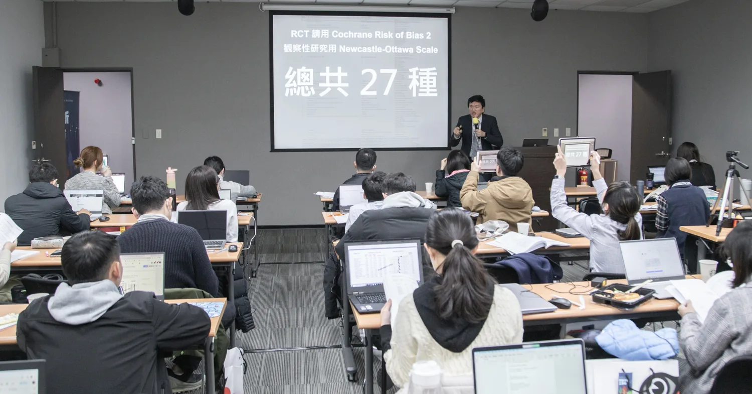 上課現場