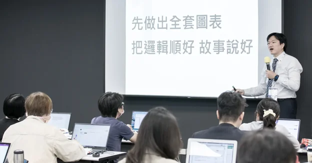 上課現場