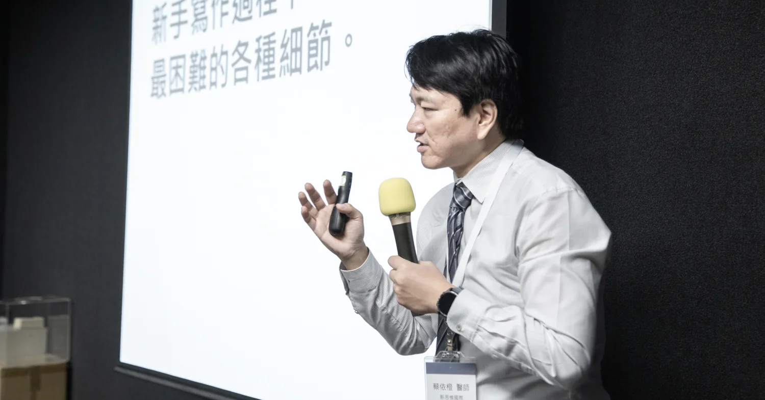 上課現場