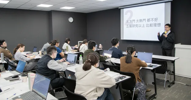 上課現場