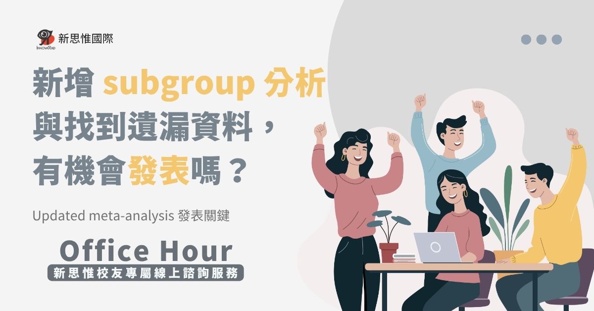 01_OfficeHour_136