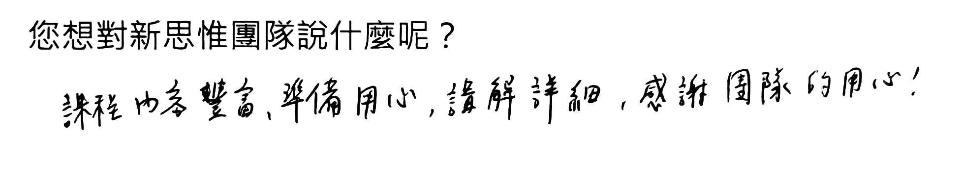 20240413_feedback_008