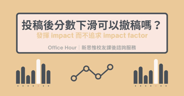 officehour_151