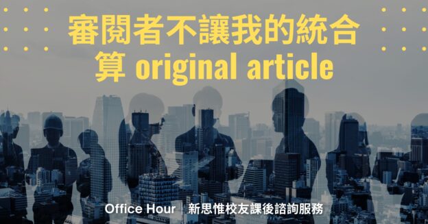 officehour_155