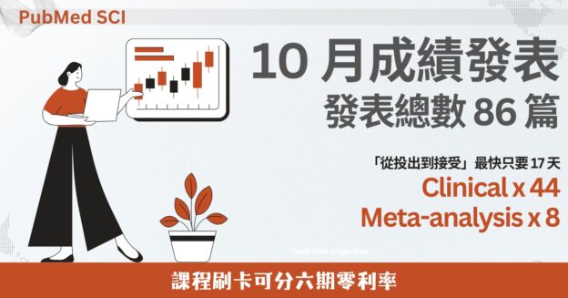 202510_PubMed_sci_banner