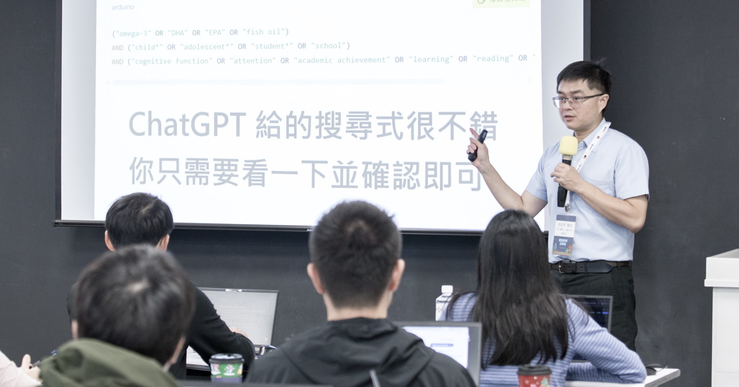 meta-analysis_20251130_084