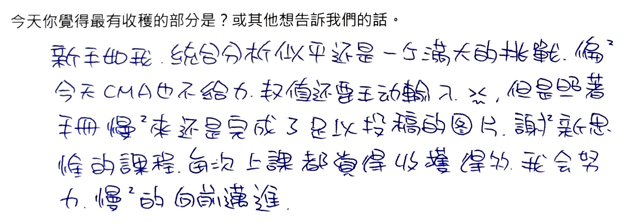 20260117_feedback_0001