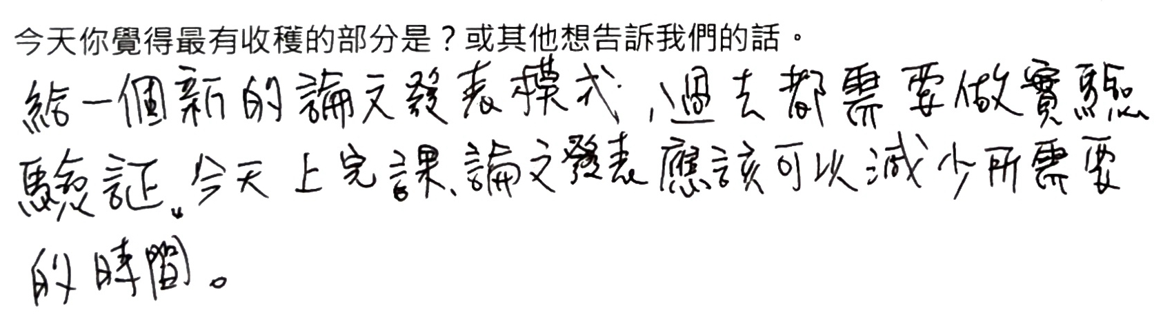 20260117_feedback_0002