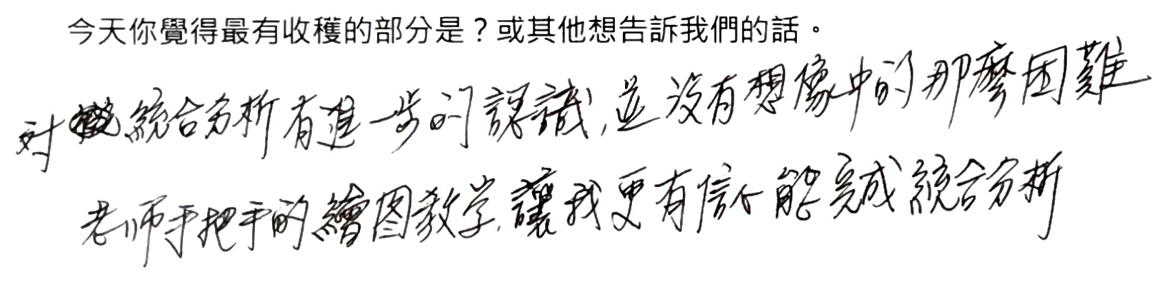 20260117_feedback_0003