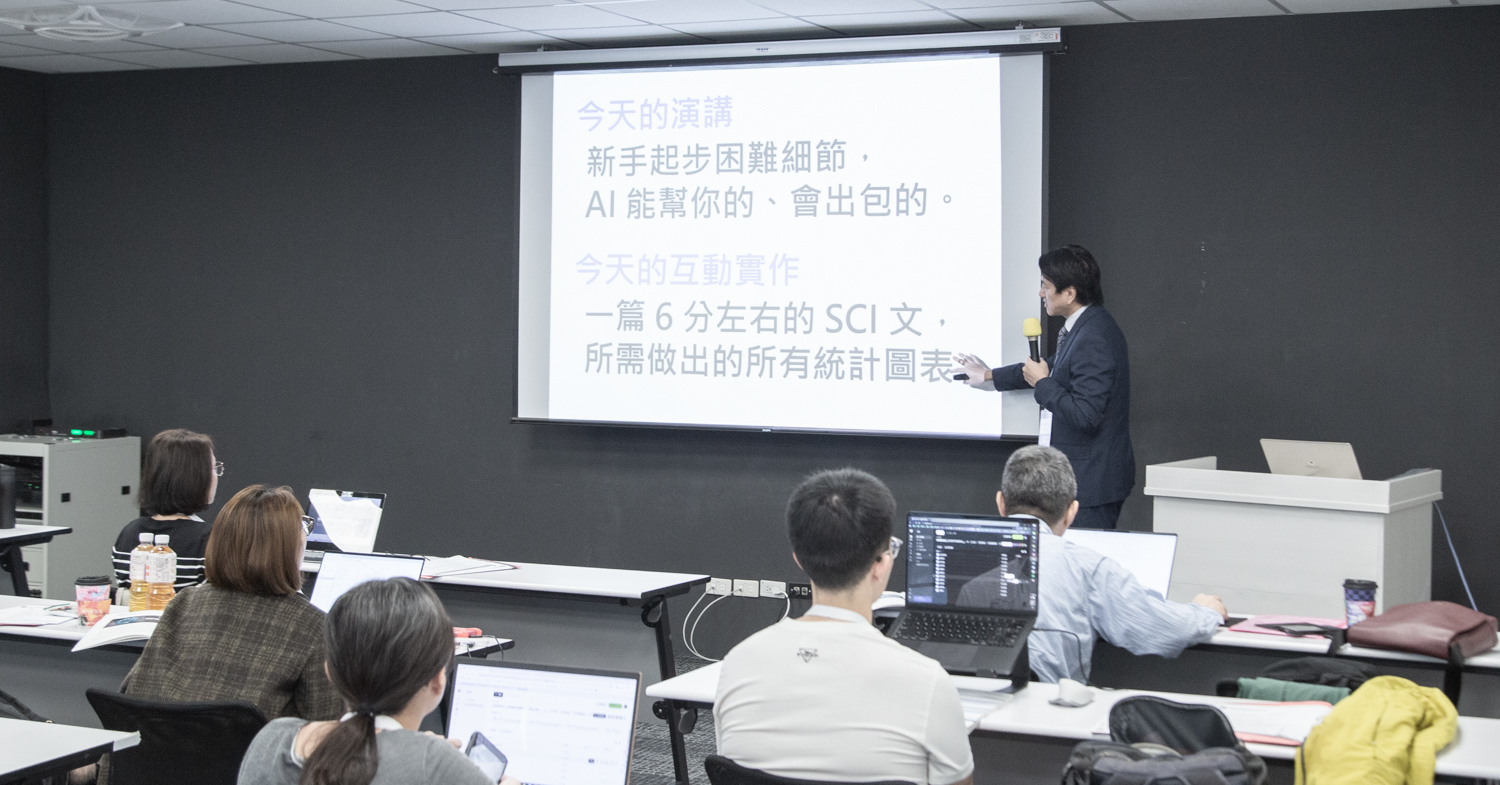 Meta-analysis_20260117_0029