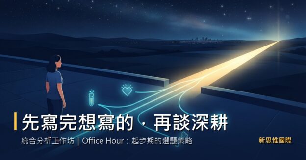 officehour_167_band