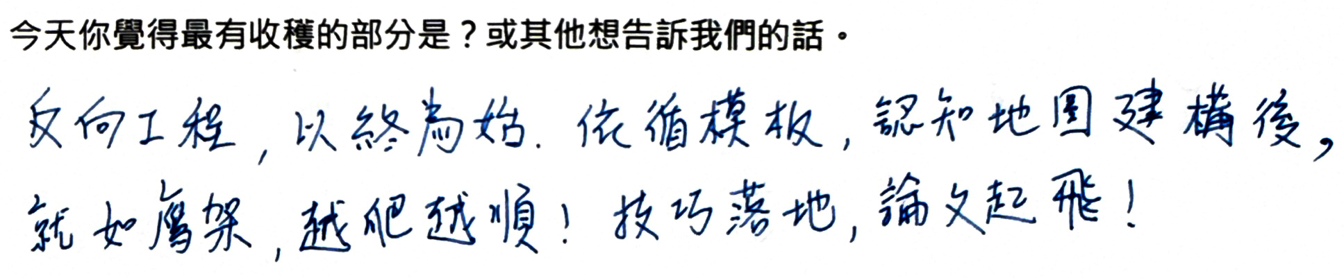 20260321_feedback_03