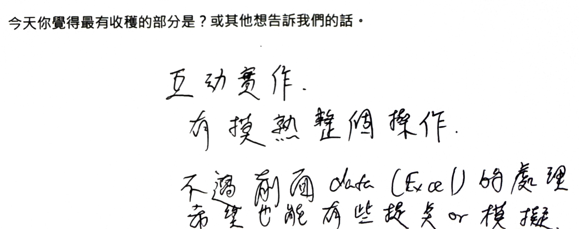 20260321_feedback_04