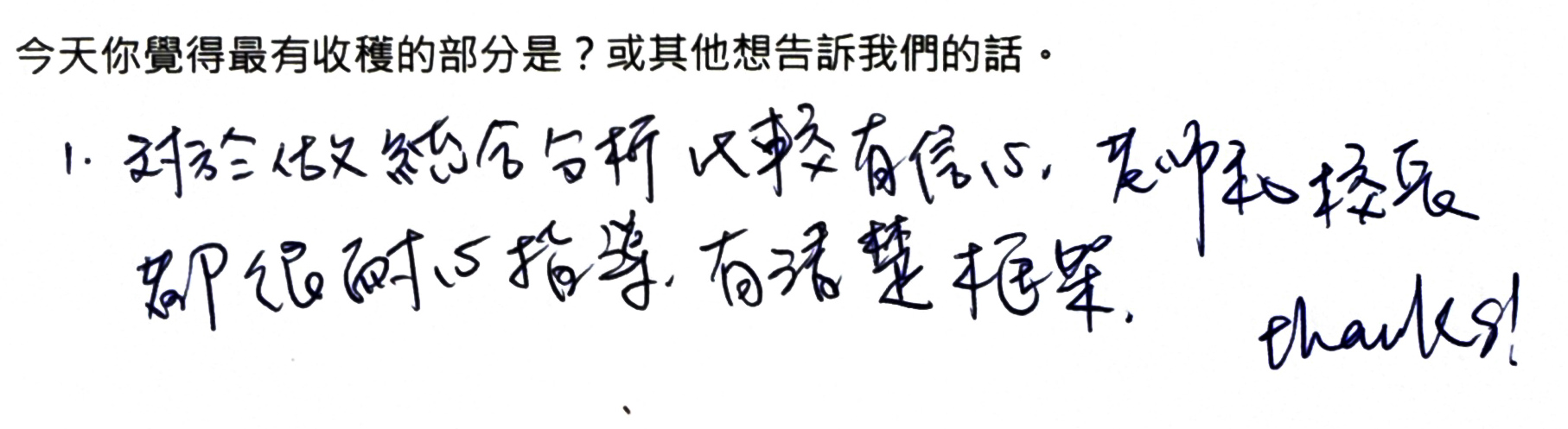 20260321_feedback_05