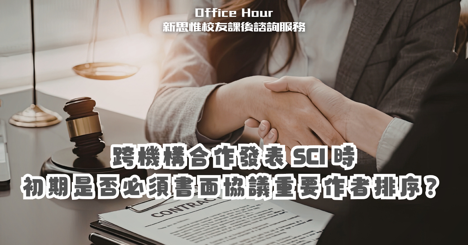 officehour_173